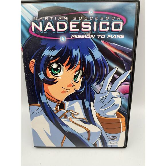 Martian Successor Nadesico: Mission To Mars Anime Dvd, 4 Episodes, Eng/jp - Picture 2 of 7